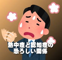 �ҍ����ʐ^
